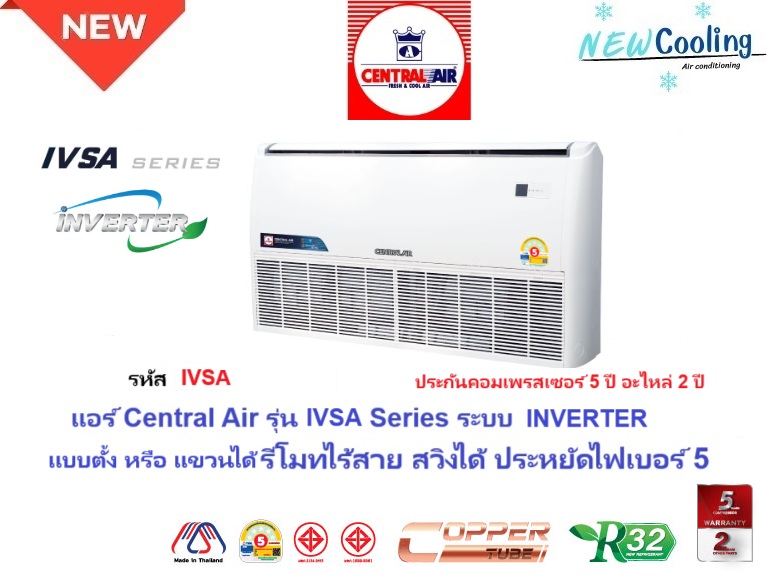 ร้านขายแอร์บ้านราคาถูก แอร์บ้านราคาถูก แอร์บ้าน mitsubishi ราคาถูก แอร์บ้าน mitsubishi รังสิต แอร์บ้าน mitsubishi ศรีนครินทร์ แอร์บ้าน mitsubishi พระราม2 แอร์บ้านไดกิ้นราคาถูก แอร์บ้านไดกิ้นพระราม2 แอร์บ้านแคเรียร์ราคาถูก แอร์บ้านแคเรียร์ศรีนครินทร์ แอร์บ้าน Daikin แอร์บ้าน แอร์บ้านราคาส่ง