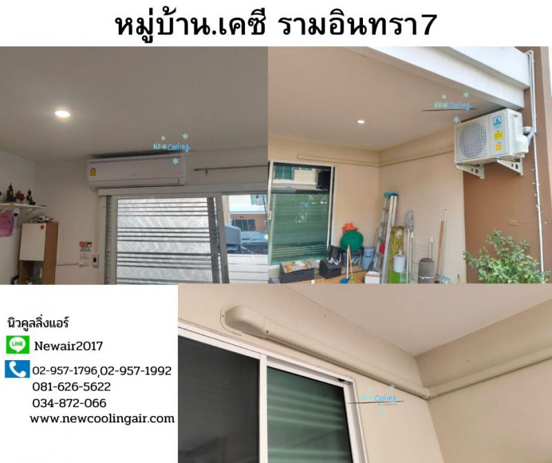 ร้านขายแอร์บ้านราคาถูก แอร์บ้านราคาถูก แอร์บ้าน mitsubishi ราคาถูก แอร์บ้าน mitsubishi รังสิต แอร์บ้าน mitsubishi ศรีนครินทร์ แอร์บ้าน mitsubishi พระราม2 แอร์บ้านไดกิ้นราคาถูก แอร์บ้านไดกิ้นพระราม2 แอร์บ้านแคเรียร์ราคาถูก แอร์บ้านแคเรียร์ศรีนครินทร์ แอร์บ้าน Daikin แอร์บ้าน แอร์บ้านราคาส่ง